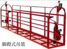 供应生产销售北京电动吊篮建筑吊篮